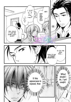 Page 3 of Spotlight Lover