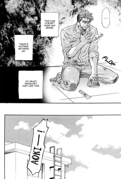 Page 22 of Renai Tsuu