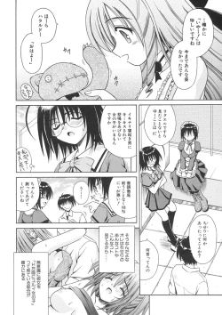 Page 102 of Angelical Pendulum Vol. 1