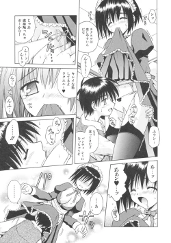 Page 111 of Angelical Pendulum Vol. 1