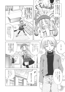 Page 126 of Angelical Pendulum Vol. 1