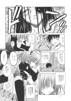 Page 139 of Angelical Pendulum Vol. 1