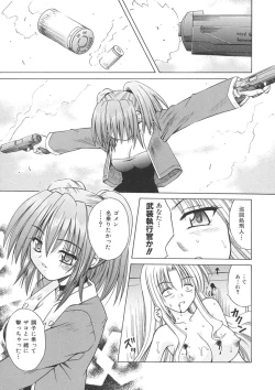 Page 29 of Angelical Pendulum Vol. 1