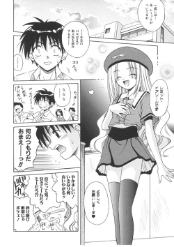 Page 56 of Angelical Pendulum Vol. 1