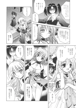 Page 82 of Angelical Pendulum Vol. 1