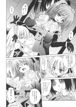 Page 86 of Angelical Pendulum Vol. 1