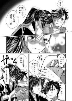 Page 10 of Dororo Manga
