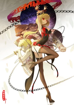 Page 72 of A Rebel's Journey:  Chang'e