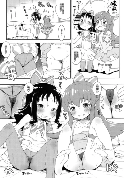 Page 11 of Osharevo Produce!