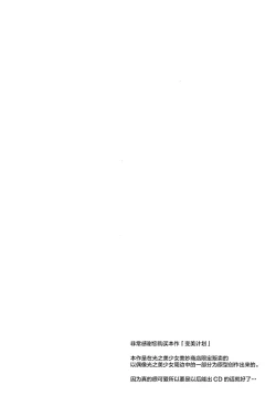 Page 4 of Osharevo Produce!