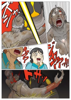 Page 19 of Ultra Madam - Director's Cut Edition