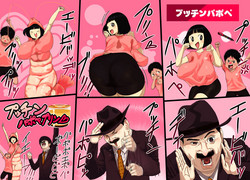 Download Nangoku Shoujo Koshiri-chan