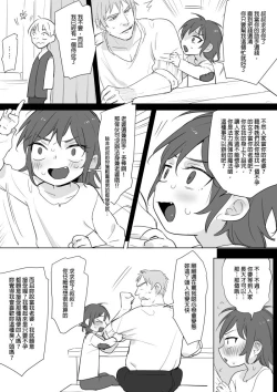 Page 44 of 公主與魔法師第九.十.十一章