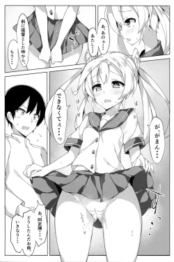 Page 6 of Abukuma o Mederu Hon. 2