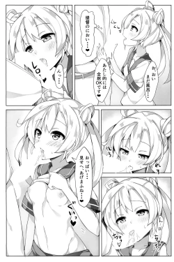 Page 9 of Abukuma o Mederu Hon. 2