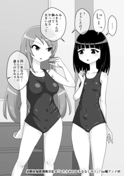 Page 283 of Osananajimi Saimin Choukyou Nikki