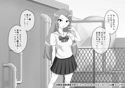 Page 671 of Osananajimi Saimin Choukyou Nikki