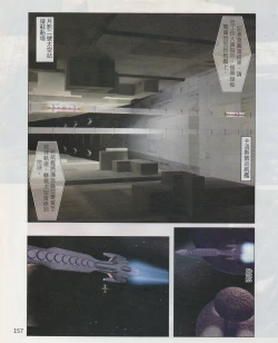 Page 160 of Taiwan Comic Monthly