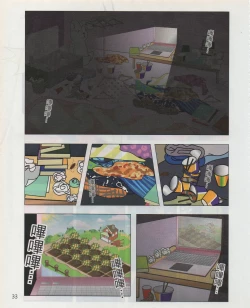 Page 36 of Taiwan Comic Monthly