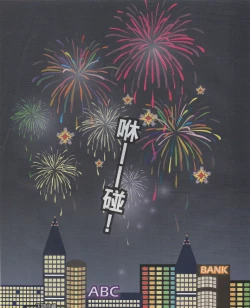 Page 60 of Taiwan Comic Monthly