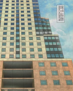 Page 7 of Taiwan Comic Monthly