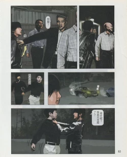 Page 85 of Taiwan Comic Monthly