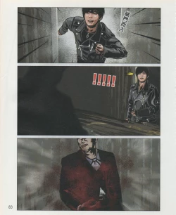 Page 86 of Taiwan Comic Monthly