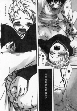 Page 104 of Sentimental na Toki