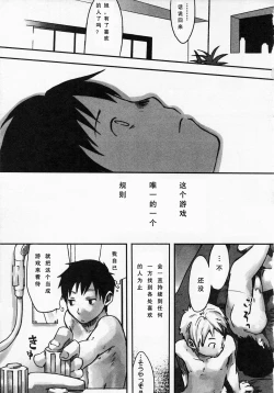 Page 107 of Sentimental na Toki