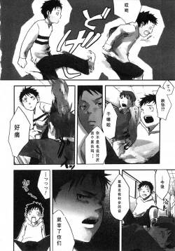 Page 124 of Sentimental na Toki