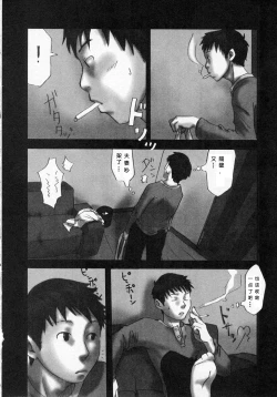 Page 144 of Sentimental na Toki