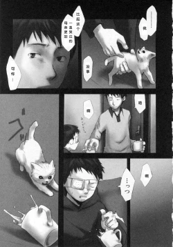 Page 155 of Sentimental na Toki