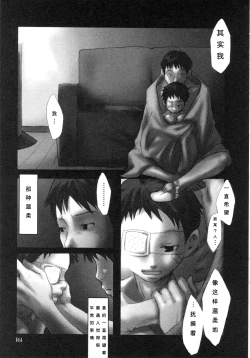 Page 165 of Sentimental na Toki