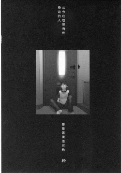 Page 170 of Sentimental na Toki