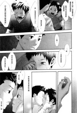 Page 25 of Sentimental na Toki