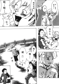 Page 42 of Sentimental na Toki