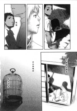 Page 74 of Sentimental na Toki