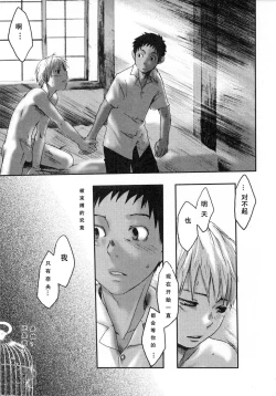 Page 85 of Sentimental na Toki