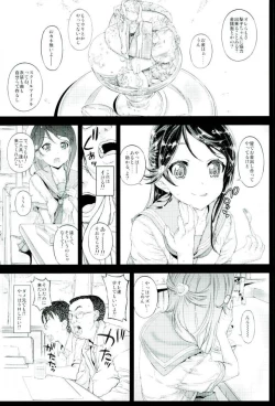 Page 10 of Shirouto Joshikousei Sakurauchi Riko-chan Namadashi Petit Enkou