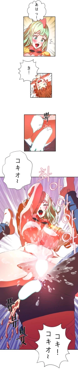 Page 8 of かわいいふり