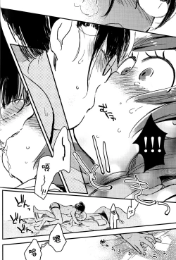 Page 28 of Kyouhansha no Kaerimichi