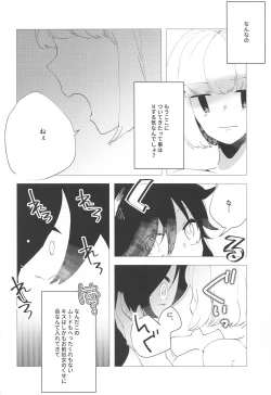 Page 29 of MokoMote Ecstasy