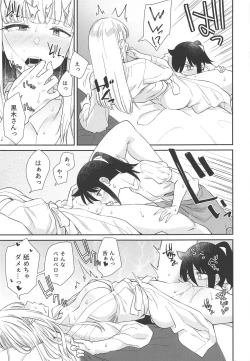 Page 54 of MokoMote Ecstasy