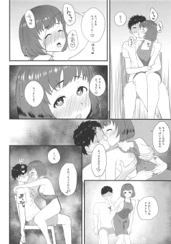 Page 7 of Shinobu ga Uchi de Ore no Kaeri o Matteiru