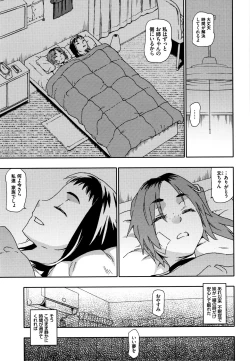 Page 136 of Nagutte Mawaso