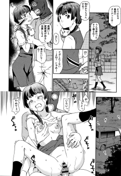 Page 49 of Nagutte Mawaso
