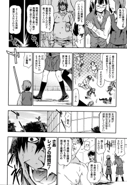 Page 63 of Nagutte Mawaso