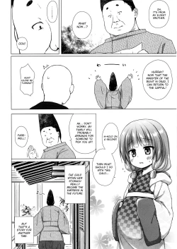Page 19 of Hikari no Kimi no Saganaki Keikaku