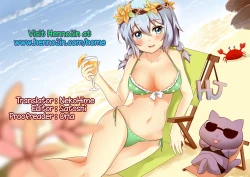 Page 27 of Hikari no Kimi no Saganaki Keikaku