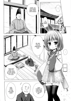 Page 3 of Hikari no Kimi no Saganaki Keikaku